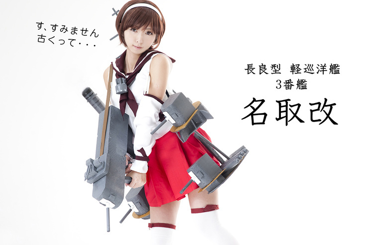 Amazon.co.jp: [GenericBrands] longmucos 艦隊これくしょん 艦